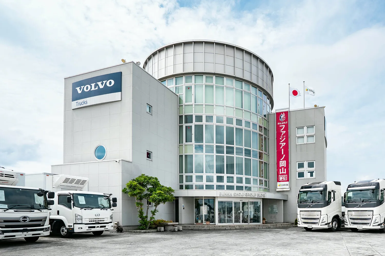 本社・岡山支店