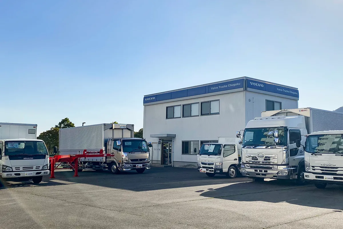 広島支店